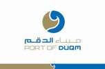 Port of Duqm